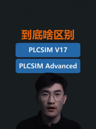 plc,PLC基础