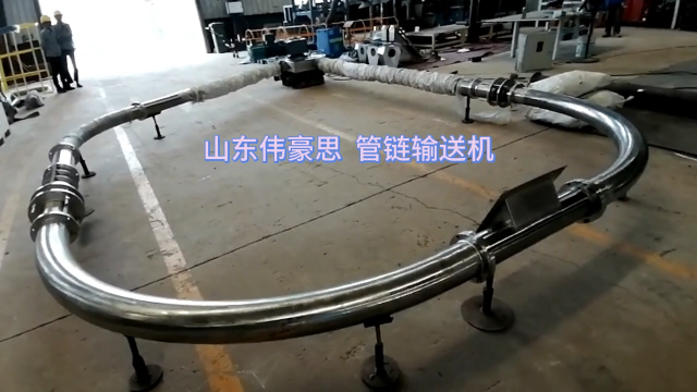 碳酸鎂管鏈式輸送機 管鏈輸送系統設計方案 #管鏈輸送機 #生產廠家 #非標定制 