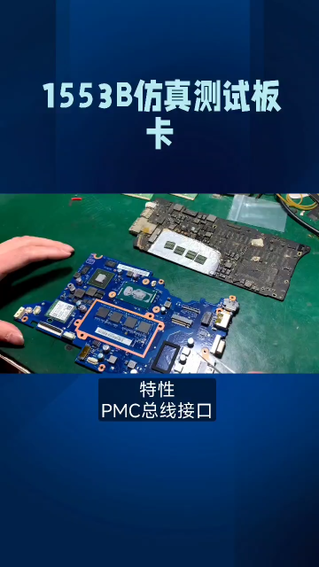 MIL-STD-1553B总线接口卡 GE反射内存卡PCI-5565PIORC-110000 5595交换机