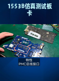 MIL-STD-1553B总线接口卡 GE反射内存卡PCI-5565PIORC-110000 5595交换机