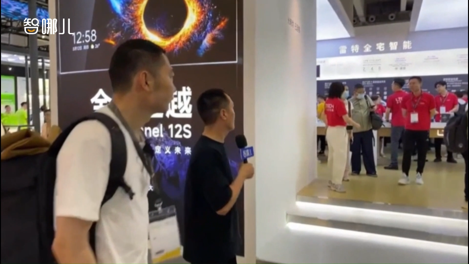 #智哪儿 探展#光亚展 #广州国际建筑电气展览会 #广州国际照明展览会 #雷特科技 