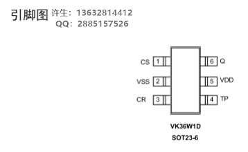 <b class='flag-5'>VK</b>36W1D <b class='flag-5'>高灵敏度</b><b class='flag-5'>电容式</b>单通道单点液体水位检测<b class='flag-5'>芯片</b>资料