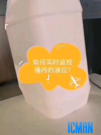 液位检测