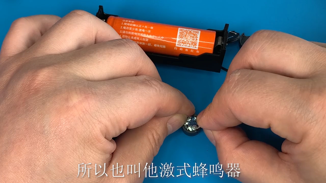 電子元器件從零到精通-玩轉“蜂鳴器”#工作原理大揭秘 #電路原理 #單片機 #電路知識 