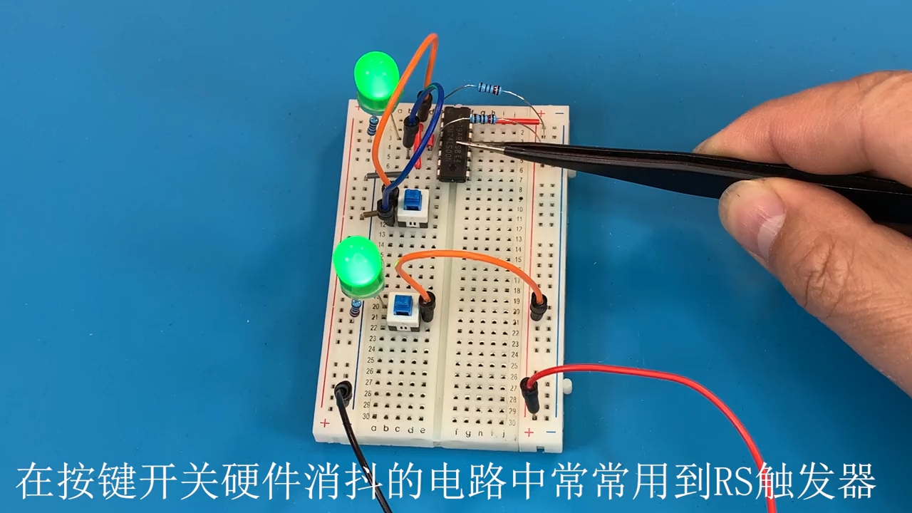 按鍵消抖-RS觸發器硬件消抖電路，全程實驗講解！#工作原理大揭秘 #電路原理 #單片機 