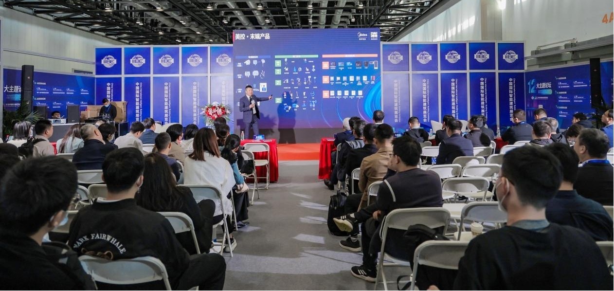 2023上海国际<b class='flag-5'>大数据</b><b class='flag-5'>产业</b>博览会