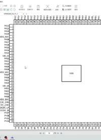 1.2_AltiumDesigner元件符號引腳編號和名稱數字遞增遞減配置方法 #Altium #原理圖 