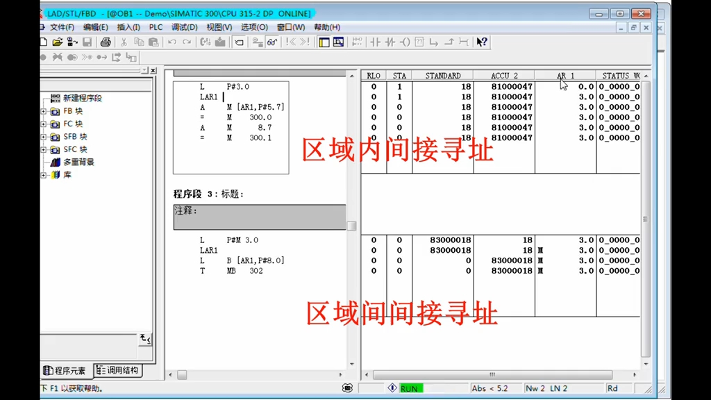 STL编程指南：【区域间】寄存器间接寻址的概念及简单演示