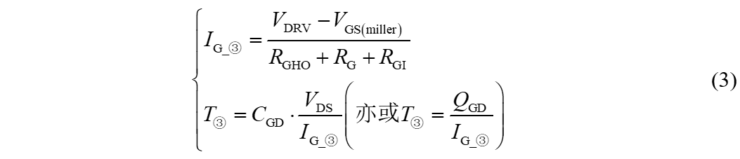 变换器