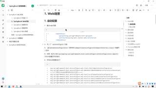 25. 025、SpringBoot3 Web開發(fā) 默認效果 #硬聲創(chuàng)作季 