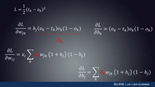 035. 任务35：神经网络数学原理（5）：神经网络BP（误差反向传递）算法续 #硬声创作季 