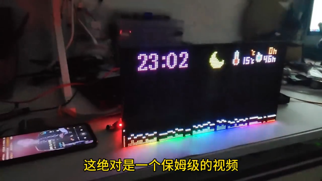 LED顯示屏保姆級教程，零基礎上手