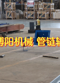 化工細粉管鏈輸送機 鋼絲繩管鏈式輸送機 #管鏈輸送機 