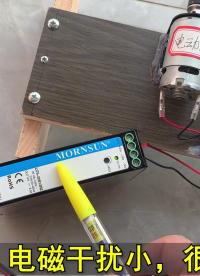 發(fā)電機(jī)+電動機(jī)的“永動機(jī)”方案可行嗎？實(shí)驗(yàn)來看！ #永動機(jī) #發(fā)電機(jī) #電動機(jī) #開關(guān)電源 #電子技術(shù) #電路