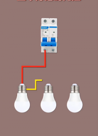 關于三個燈泡的問題 #電工知識 #電工接線 #零基礎學電路#硬聲創作季 