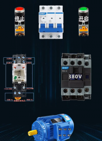 電機缺相保護 #零基礎學電路 #電工教學 #學習電工電氣電路傳播正能量#硬聲創作季 