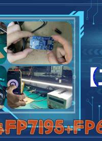 FP7195+FP6195双色转模拟调光应用：DIY【led工作灯】
#led灯 #嵌入式开发 #产品方案 