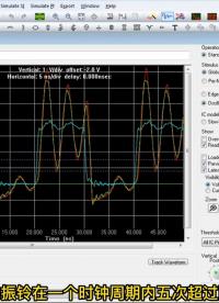 Hyperlynx Linesim信號完整性仿真分析-測量和改善時鐘的信號質量 #電路仿真 #電路設計