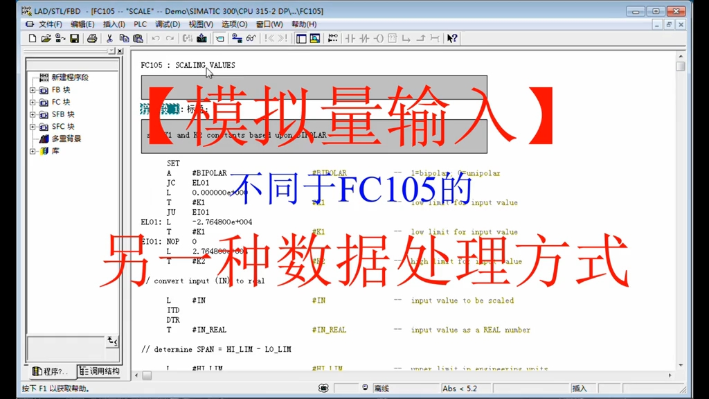 【网友供稿】不同于FC105的另一种“模拟量输入”的数据处理方式#电路原理 #电路知识 