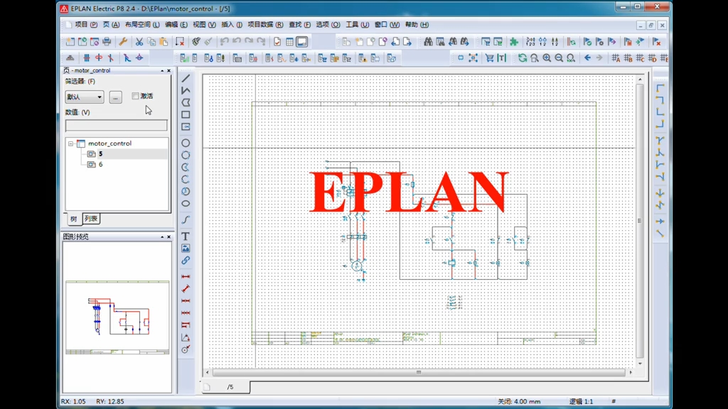 【EPLAN】為什么自定義的圖框沒有行標、列標？#電路原理 #單片機 #工作原理大揭秘 