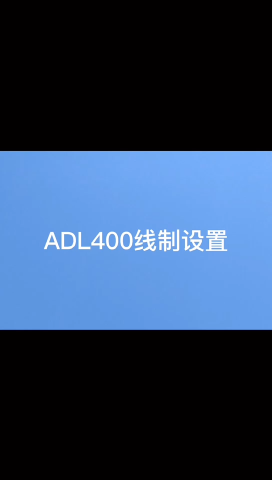 家用儲能系統(tǒng)用導軌式三相電能表如何把三相三線改為三相四線-安科瑞 蔣靜