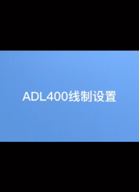 家用儲能系統用導軌式三相電能表如何把三相三線改為三相四線-安科瑞 蔣靜