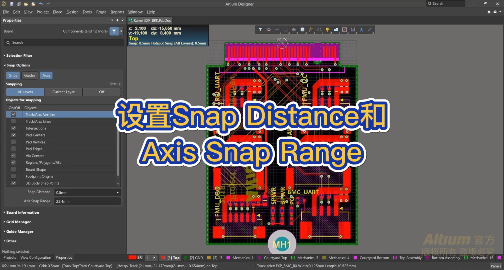 了解關于Snap Distance和Axis Snap Range的更多信息以及如何使用它們。