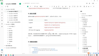 23. 023、SpringBoot3 日志 自定義日志系統(tǒng) #硬聲創(chuàng)作季 