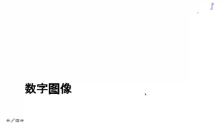 120. 任務120：卷積層的啟發 - 副本 (2) #眼圖122. 任務122：單通道輸入 單通道輸出的卷 