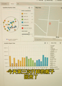 第三次打样失败了，但是问题解决了 找机神器m10版 #穿越机#无人机 #找机神器 #惊不惊喜意不意外 