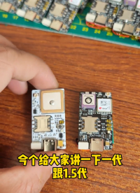 一代與1.5代（m10版）之前的區(qū)別（1） 找機(jī)神器#穿越機(jī) #fpv #飛機(jī) #無人機(jī) 