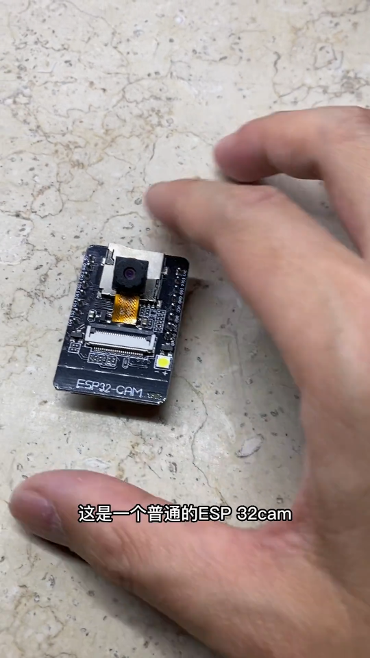 ESP32cam進階版，這個價格，你會買嗎？ #esp #esp32 #物聯網 #c #idf 