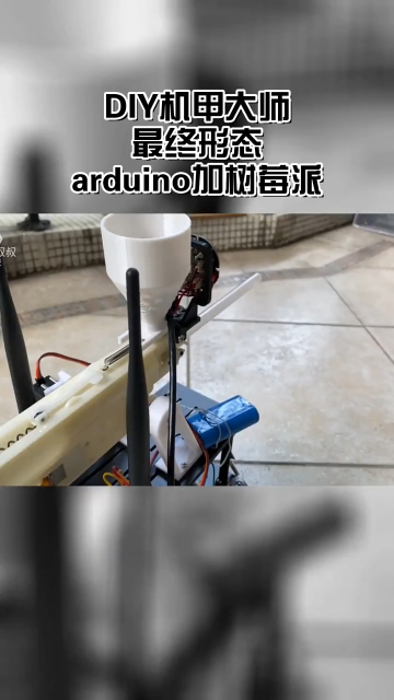 DIY機(jī)甲大師最終形態(tài) 用arduino加樹莓派diy機(jī)甲大師 #機(jī)器人編程 #樹莓派 #arduino 