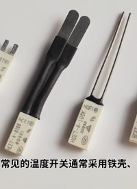 探索溫度開關：鐵殼、塑殼與陶瓷殼體的優勢揭秘 【HCET海川溫控】
