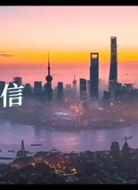 #上海兆越通訊技術有限公司 明智之選,卓越展現