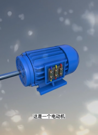 電動機無連接片怎么接線 #學習電工電氣電路傳播正能量 #零基礎學電工 #電工教學#硬聲創作季 