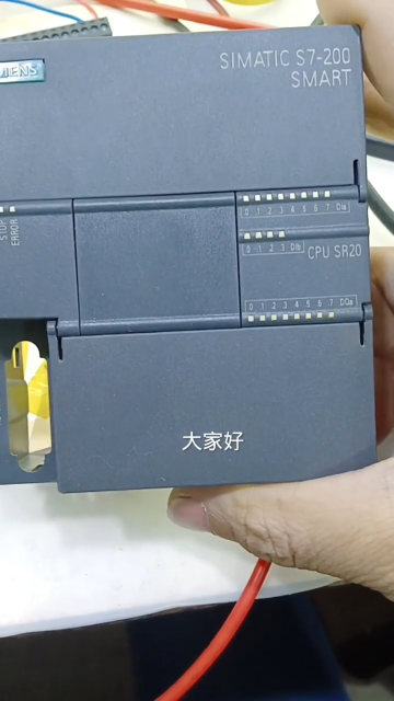 MR9270通過modbus協議讀取smart PLC數據測試端口！ #工控 #plc #變頻#硬聲創作季 