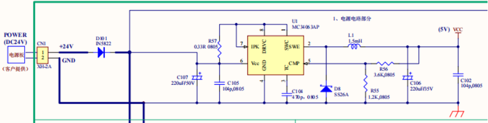 <b class='flag-5'>DCDC</b>的了解