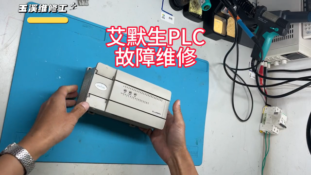 PLC不貴，但沒有程序，整個設(shè)備就癱瘓了。玉溪維修工專業(yè) #維修 #PLC #工控 #硬聲創(chuàng)作季 