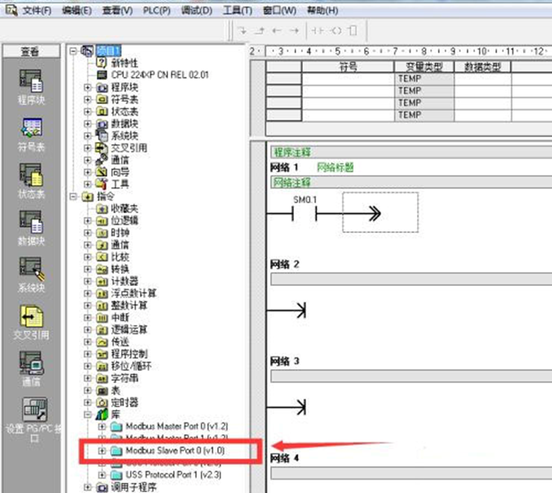 MODBUS