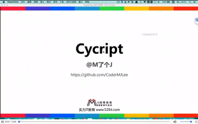 023. 23 Cycipt01 基本使用 #硬聲創(chuàng)作季 