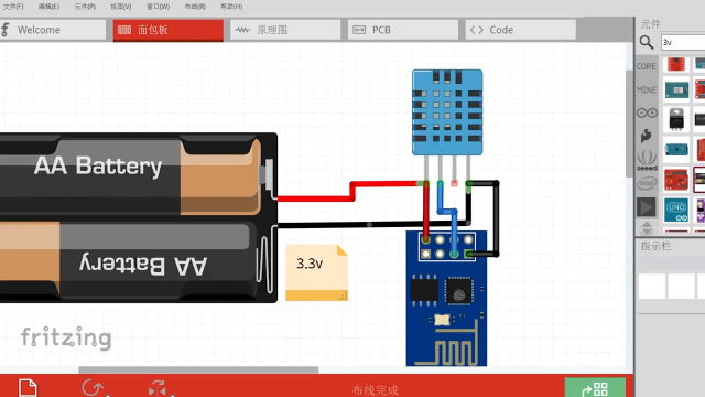 ESP01+DTH11+MQTT+小程序DIY温湿度监控 