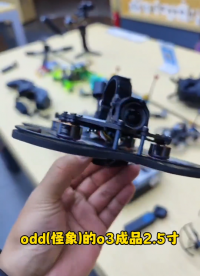 偶遇怪象模型家的o3圖傳2.5寸成品機(jī) #穿越機(jī) #fpv #航模 #男孩子的快樂 帥就完事了 
