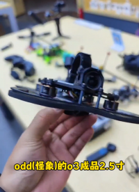 偶遇怪象模型家的o3圖傳2.5寸成品機 #穿越機 #fpv #航模 #男孩子的快樂 帥就完事了 