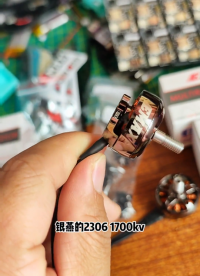 又要裝機(jī)啦，買了一套銀燕2306 1700kv #穿越機(jī) #航模 #模型  #解壓 #組裝飛機(jī) 
