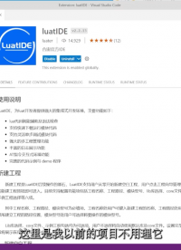 保姆教程，4G開關(guān)第一課，控制繼電器 4G air 780E遠(yuǎn)程控制設(shè)備 #物聯(lián)網(wǎng) #4G #教程  