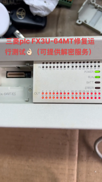 三菱plc FX3U-64MT修復測試（可提供解密服務）????#工控變頻器伺服plc #抖音#硬聲創作季 