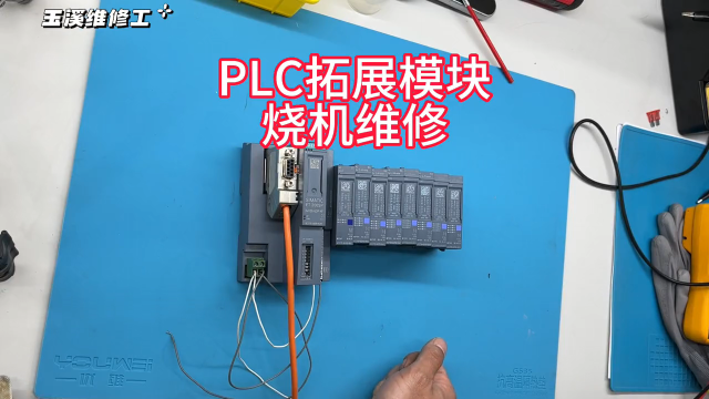 ET200PLC拓展模塊維修，為客戶節省成本#電工 #plc #電氣 #專業維修 工控設備維修#硬聲創作季 