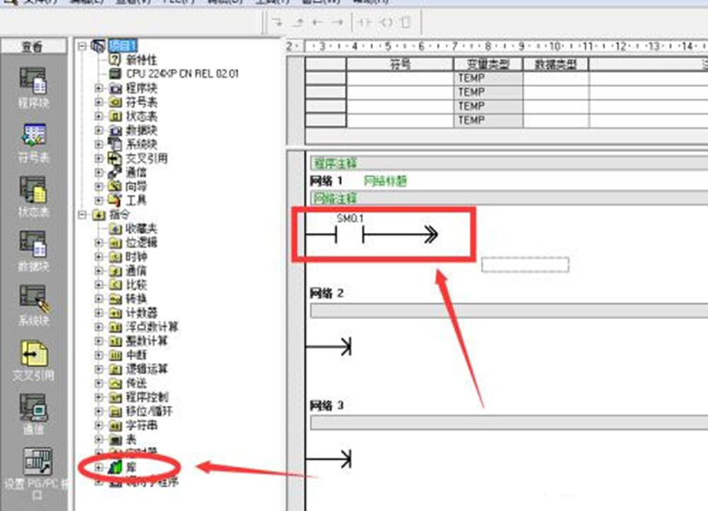 MODBUS