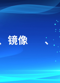 當(dāng)觸摸屏和顯示屏的橫豎屏方向不匹配時(shí)，應(yīng)該怎么辦？